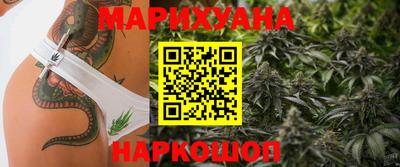 трава Абакан