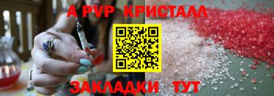 трава Абакан