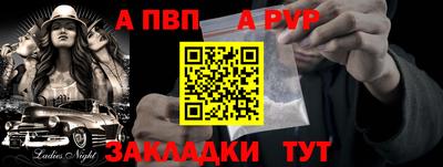бутик Азнакаево