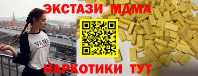 трава Абакан