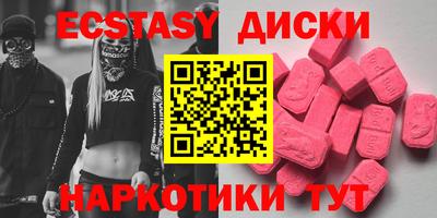 ешки Абинск