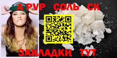 трава Абакан