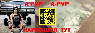 бутик Азнакаево