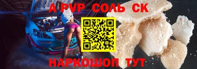 ешки Абинск