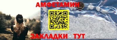 трава Абакан