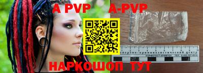трава Абакан