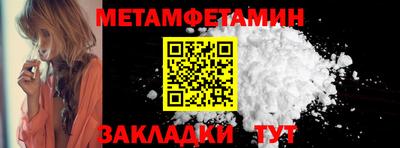 трава Абакан
