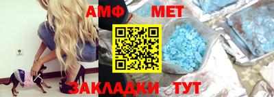 трава Абакан