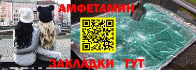 бутик Азнакаево