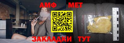 эйфоретик Азнакаево