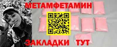 трава Абакан
