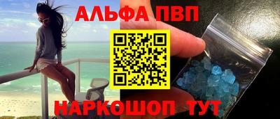 трава Абакан