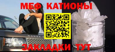 трава Абакан