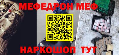 трава Абакан