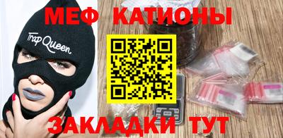 трава Абакан