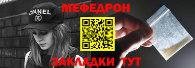 каннабис Абакан