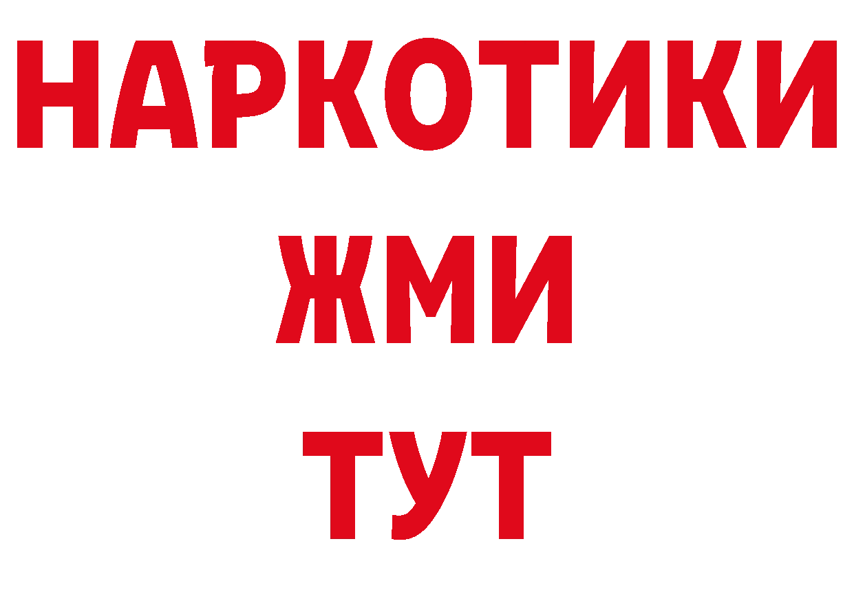 Кодеин напиток Lean (лин) зеркало сайты даркнета mega Люберцы