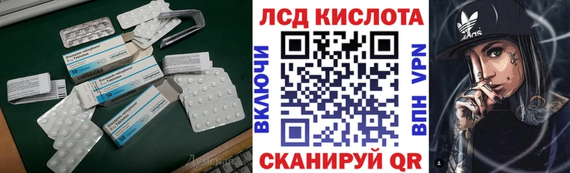 где можно купить наркотик Люберцы LSD-25 экстази ecstasy