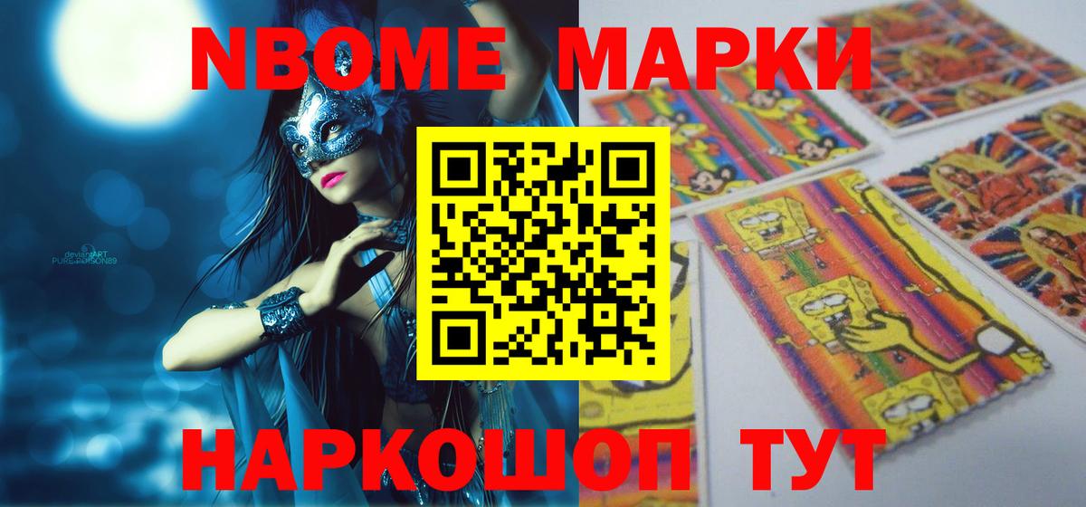 Люберцы  LSD-25 экстази ecstasy  Вход с VPN  LSD-25 экстази ecstasy 