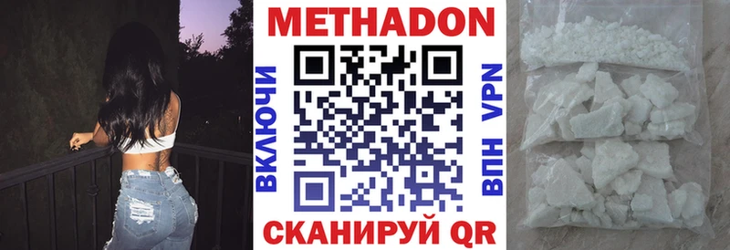 МЕТАДОН мёд продажа наркотиков Люберцы