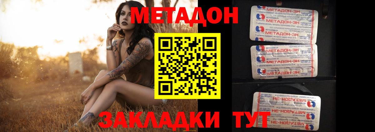APVP  Ешки  Кокаин  Люберцы  Гашик  Вход с VPN  Мефедрон 