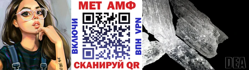МЕТАМФЕТАМИН Methamphetamine  Люберцы 