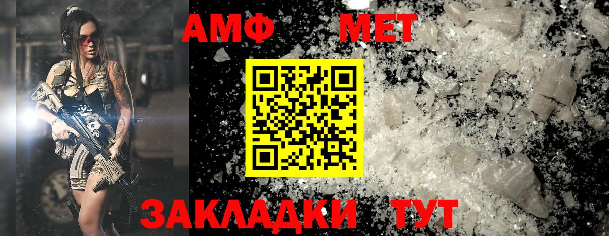 Первитин мет Люберцы