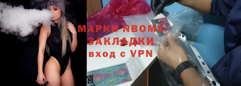 Марки 25I-NBOMe 1,5мг  где купить   Люберцы 