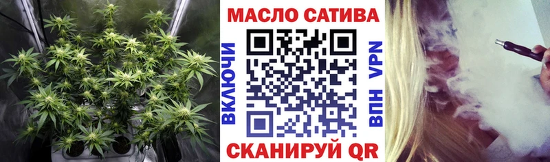 ТГК THC oil  Люберцы 