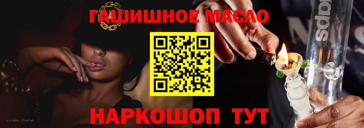 Дистиллят ТГК Wax Люберцы