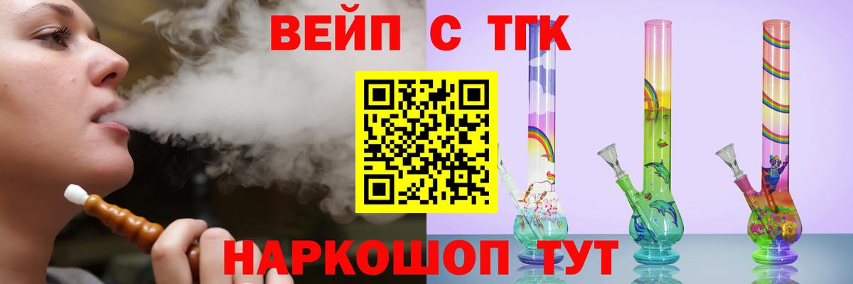 Люберцы  закладка  Вход с VPN  ТГК гашишное масло 