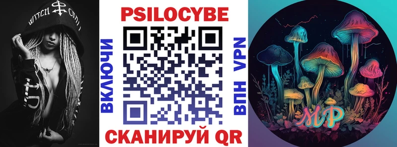 Галлюциногенные грибы GOLDEN TEACHER  гидра рабочий сайт  Люберцы 