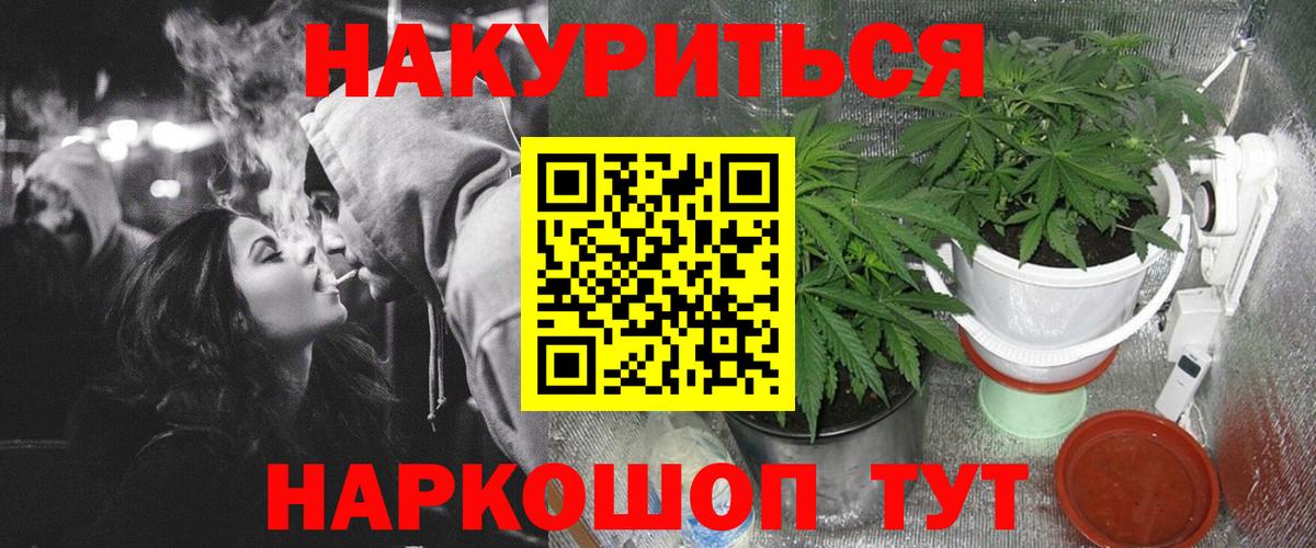 МАРИХУАНА план  Марихуана SATIVA & INDICA  Люберцы  Марихуана ГИДРОПОН  Вход с VPN 